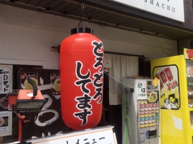麺屋社中_麺屋社中