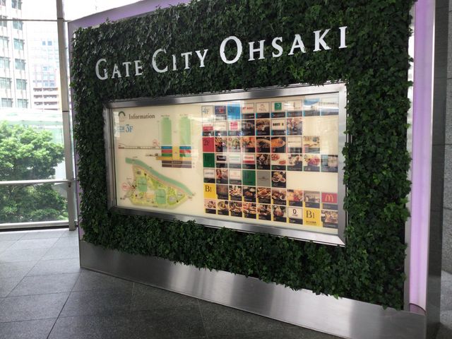 大崎駅_ドトールコーヒー ゲートシティ大崎店