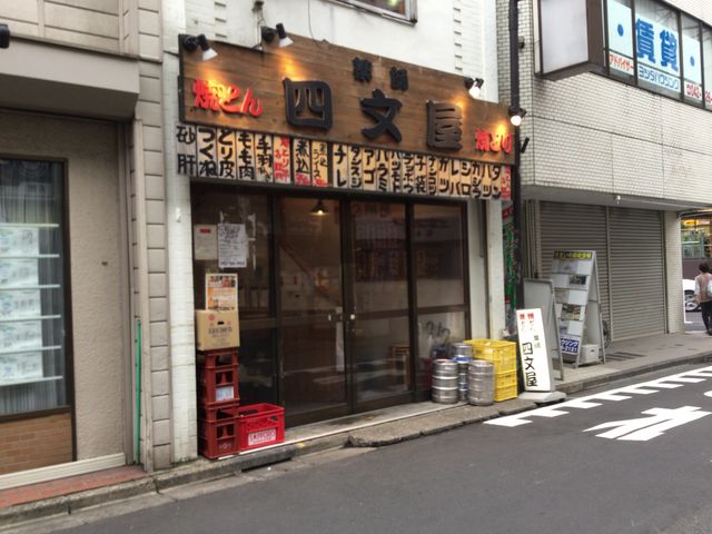 国分寺駅_四文屋