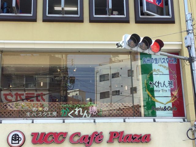 町屋_かくれん穂