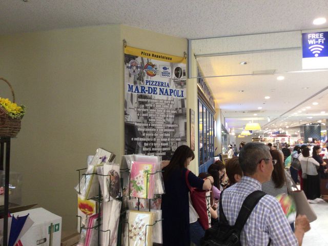 新横浜_ピッツェリア・マルデナポリ 新横浜店