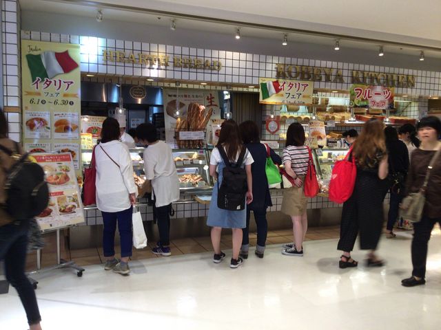 新横浜駅_神戸屋キッチン 新横浜店