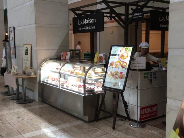 大崎駅_ラ・メゾン・アンソレイユ・ターブル 大崎ゲートシティ大崎店