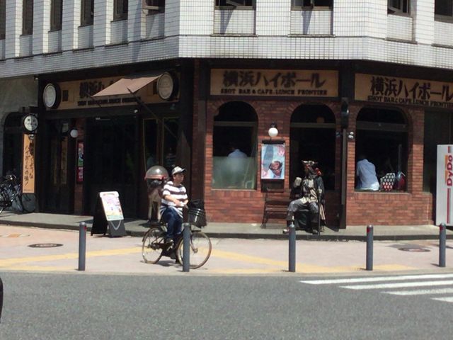 新横浜駅_ショットバー 横浜ハイボール