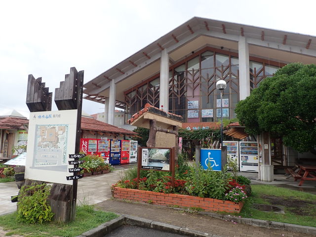 道の駅ゆいゆい国頭