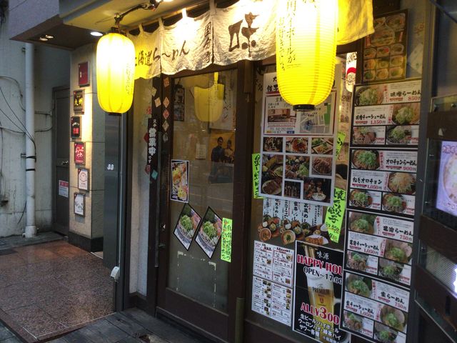 国分寺駅_味源国分寺店