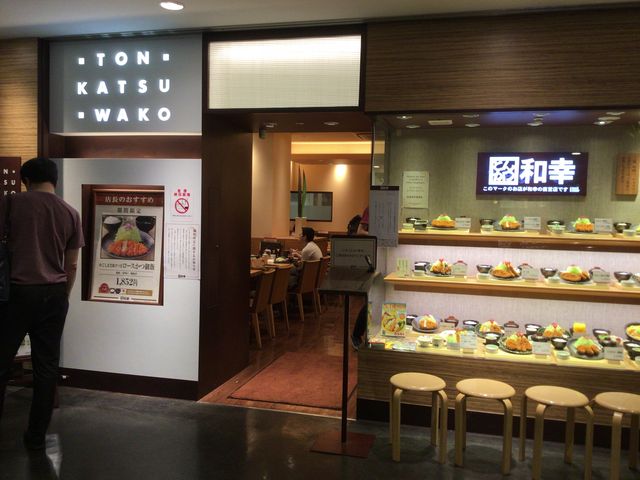国分寺駅_和幸 エル国分寺店