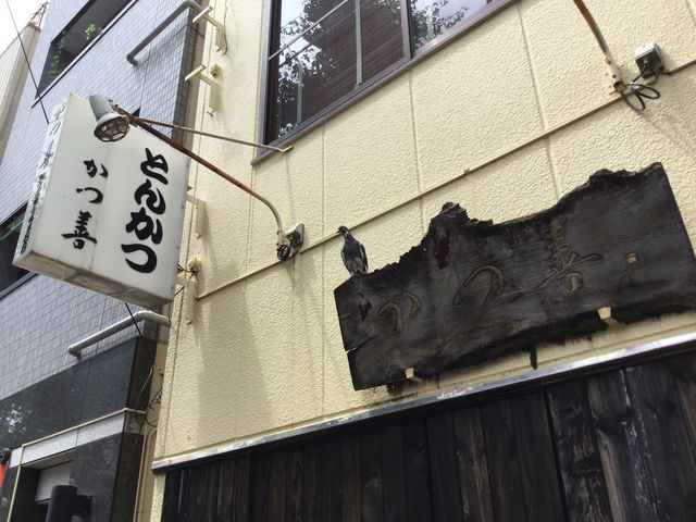 上町駅_かつ善村上