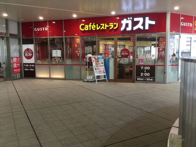 越谷駅_ガスト越谷駅東口店