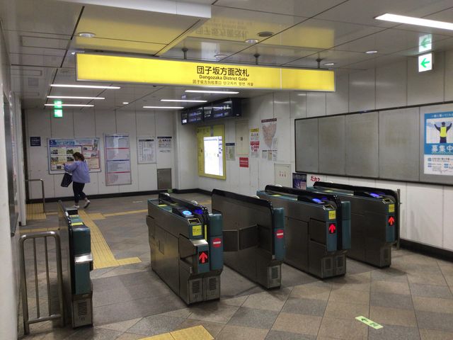 千駄木_東京メトロ千代田線千駄木駅