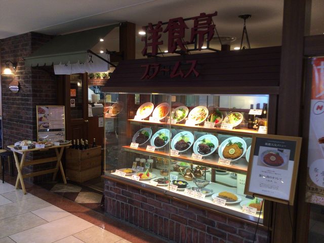 荻窪駅_洋食亭ブラームス ルミネ荻窪店