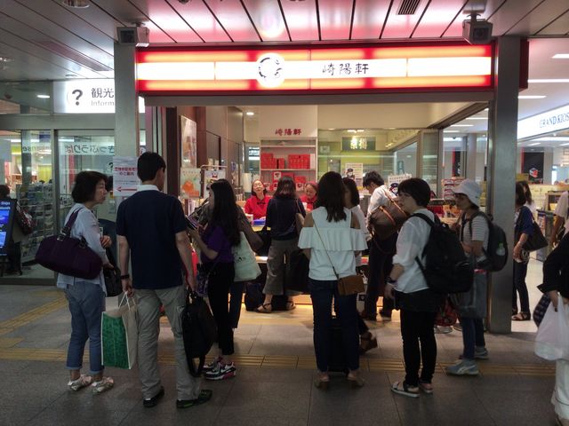 新横浜駅_崎陽軒 キュービックプラザ新横浜店