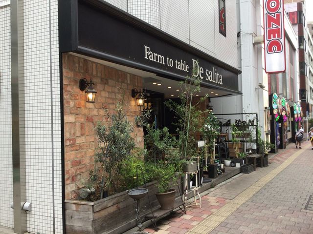国分寺駅_Farm to table De salita ファーム トゥー テーブル デ サリータ 国分寺