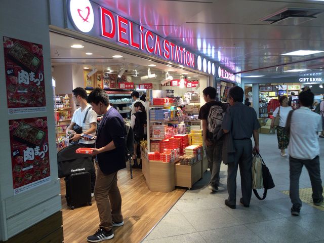 新横浜駅_デリカ ステーション 新横浜駅 新幹線のりば(東口)・東乗換口改札内コンコース店