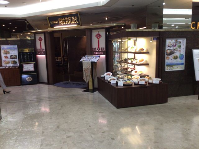 大崎駅_謝朋殿大崎ニューシティ店