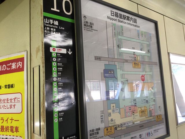 日暮里_JR日暮里駅