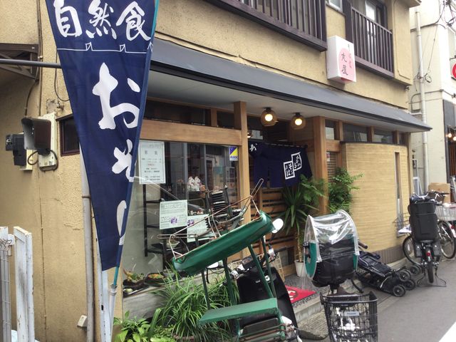上町駅_丸屋