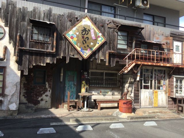 淵野辺駅_おっけい 淵野辺店