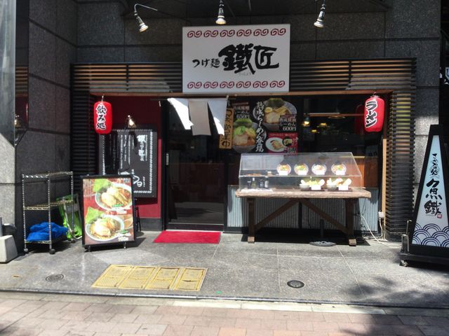 新横浜駅_鐵匠らーめん