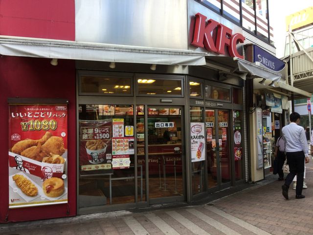 荻窪駅_ケンタッキーフライドチキン荻窪店