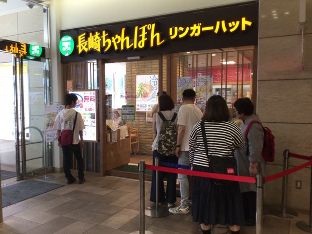 新横浜駅_リンガーハット 新横浜北口店