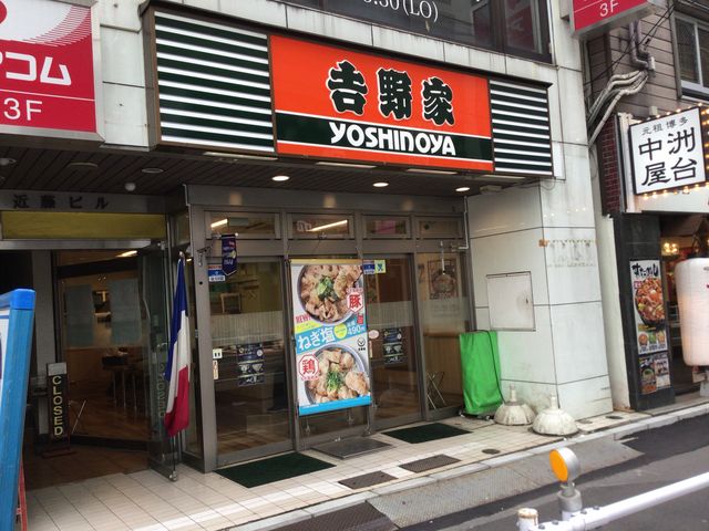 国分寺駅_吉野家国分寺北口店
