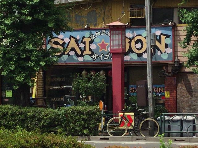 上町駅_亜細亜食堂サイゴン 上町店