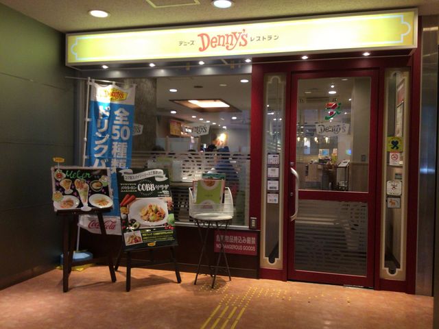 国分寺駅_デニーズ 国分寺駅前店