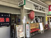 マリオさんの大阪焼肉 ホルモン ふたご 荻窪店の投稿写真1