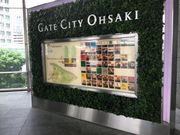 SAKURAさんのドトールコーヒー ゲートシティ大崎店の投稿写真1