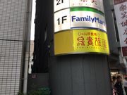 SAKURAさんの鳥貴族 国分寺南口店の投稿写真1