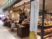 マリオさんのアンテンドゥ 荻窪タウンセブン店の投稿写真1