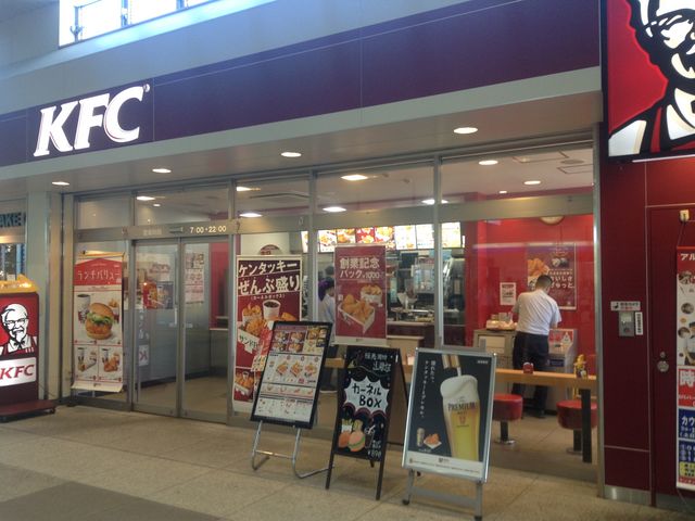 コンコース店頭_ケンタッキーフライドチキン西武拝島店