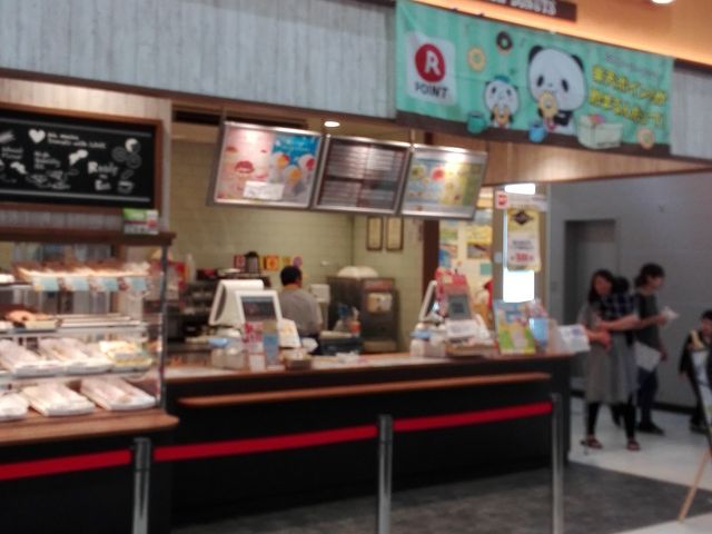ミスタードーナツ平岡ジャスコショップ
