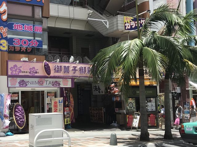 外観_御菓子御殿 国際通りむつみ橋店