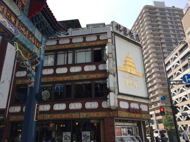 立派です。_北京飯店