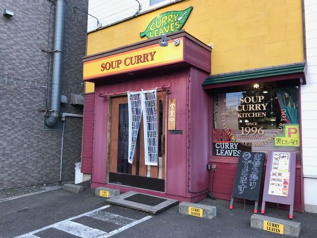 お店の様子_カレー リーブス