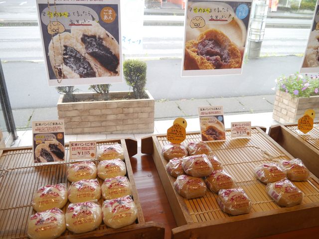 定番の玄米パン_夢・菓子工房 かめまん 本店