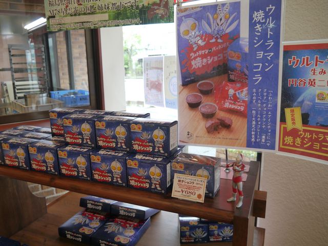 限定 ウルトラマンとコラボ企画_夢・菓子工房 かめまん 本店