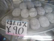 kateさんのくまたぱん本舗の投稿写真2