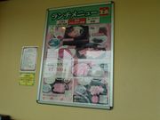 junさんの焼肉 宝島 笹野店の投稿写真1
