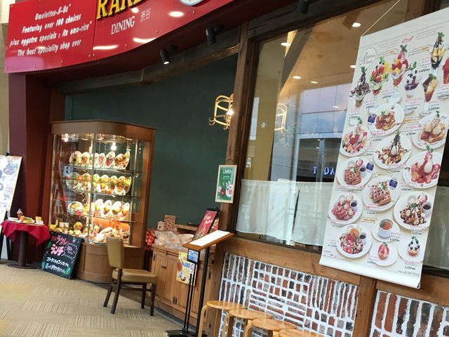 外観_ラケル イオン熱田店