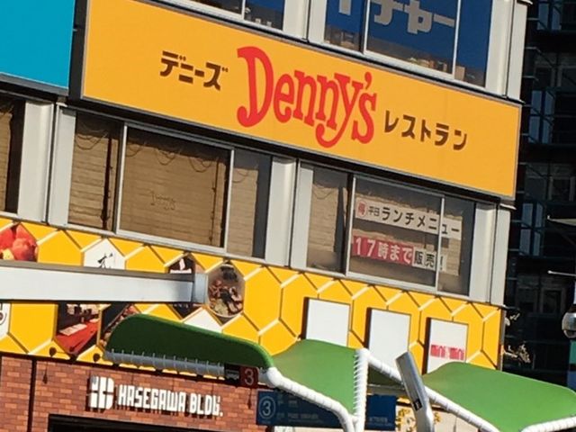 外観_デニーズ金山駅前店