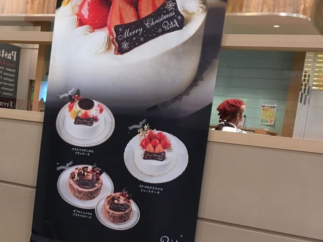 外観_パステルイオン熱田SC店