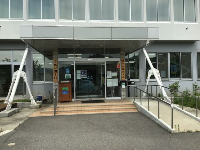 坂北支所_筑北村役場
