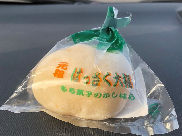 おいしい_もち菓子のかしはら