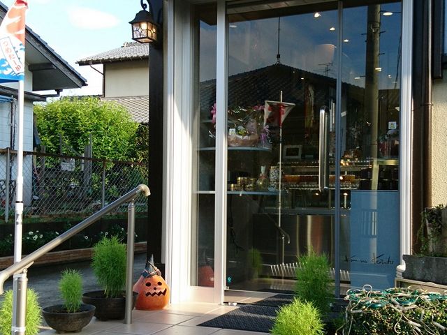 店舗外観_金の小槌