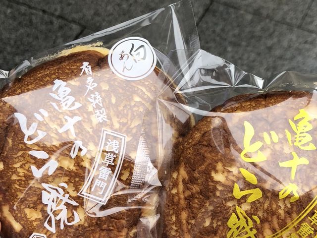 どちらも美味しい!_亀十