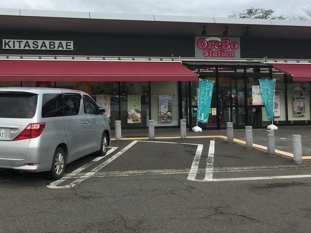 北鯖江PA(下り)_OreBo station 北陸自動車道 北鯖江PA(下り)店