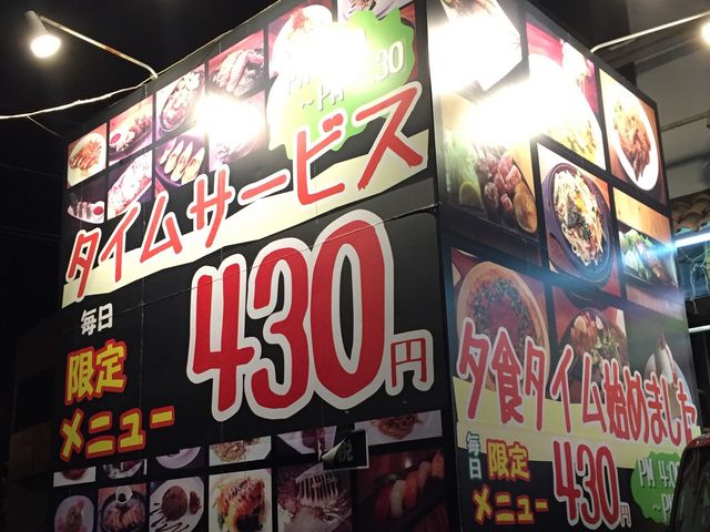 サービスいろいろ_さかな居酒屋 みらの